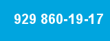 929 860-19-17 929 860-19-17